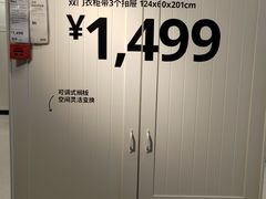 -宜家·瑞典风味餐厅(四元桥店)