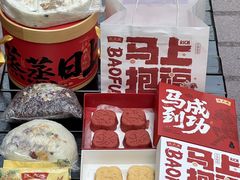 -沈大成(南京东路店)