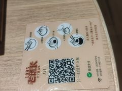 -老班长手工灌汤包老店(东山店)