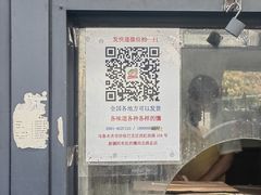 -阿布拉的馕(西北路店)