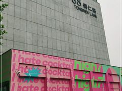 -X88商场(铜仁路店)