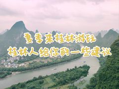 -桂林站