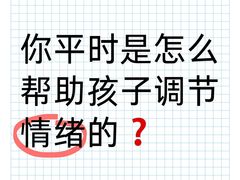 -上海附一心理咨询中心(儿童医学中心)