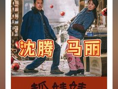 -CGV影城(黄河道ScreenX店)