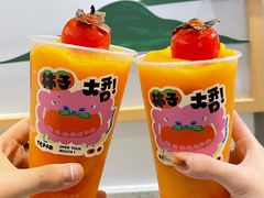 -伏小桃(雁塔MOMOPARK店)