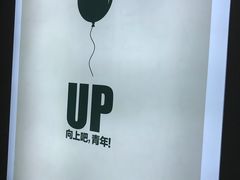 -众独空间沉浸式自习室(三阳路铂仕汇店)