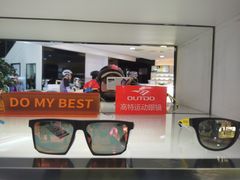 -宝岛眼镜(杭州万塘路旗舰店)