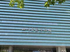 -四川宋瓷博物馆