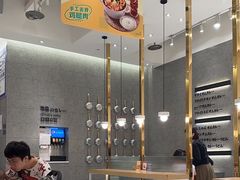 -池奈·咖喱蛋包饭(熙地港店)