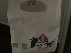 -粉粉乐鲷鱼烧(美罗城店)