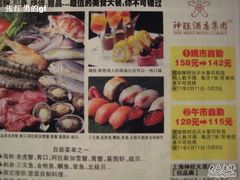 IMG_9454-上海神旺大酒店