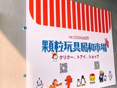 -南泰百货批发市场