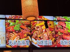 -叒缘夜光杯(望江橡树林店)