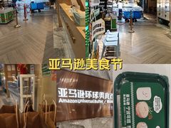 -亚马逊蒸汽活海鲜自助(LCM置汇旭辉广场店)