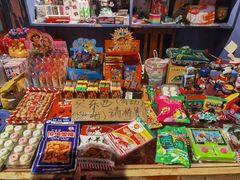 零售区-和平菓局(王府井店)