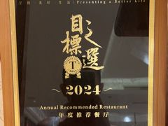 -红城阁·上海味道(四平路店)