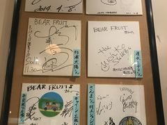 -BEAR FRUITS 門司港 本店