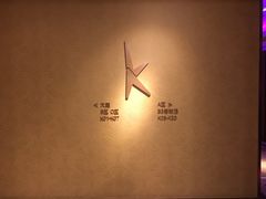 门面-纯K(打浦桥店)