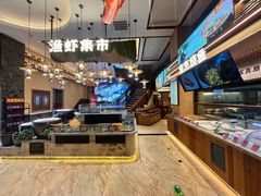 -五味坊·大渔市(瑞丰商博城店)