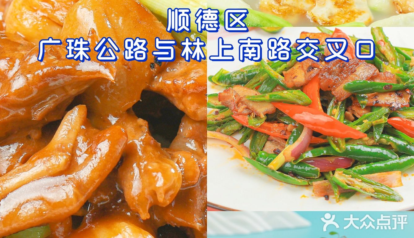 聚福山莊，一定要打卡的宝藏酒楼