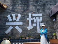 -61号餐吧(兴坪古镇漓江店)