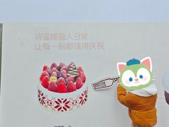 -成都仁和新城购物中心