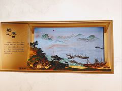 -杜甫江阁