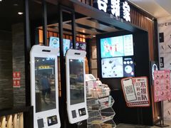 门面-吉野家(复兴路第二餐厅店)