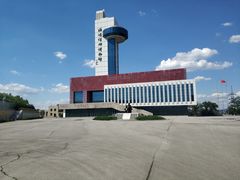 -抚顺煤矿博物馆