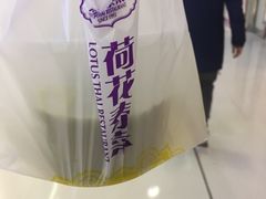 -荷花泰菜(东方新天地店)
