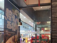 -大师兄·西北小馆(南沙万达广场店)