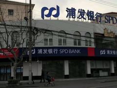 -浦发银行(剑河路支行)