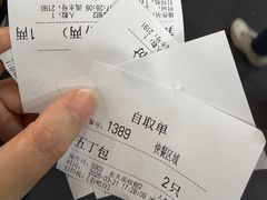 -蒋家桥饺面店(东关街店)
