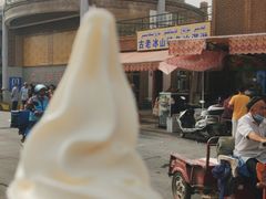 -古老冰山特色冰淇淋店(艾提尕尔店)