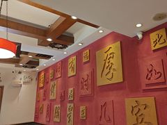-福来居烤鸭店(天坛二店)