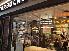 -星巴克(广州动漫星城东区店)