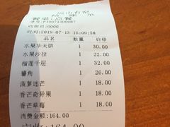 -远山有窑