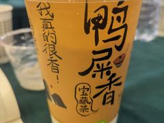 -奈雪的茶(杭大501城市广场PRO店)