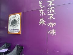 -HANA COFFEE(长寿路店)