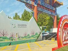 -北京西山国家森林公园