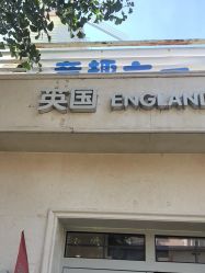 -爱儿美儿童摄影亲子馆(五路居店)
