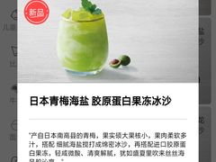 -必胜客(阿诗玛店)