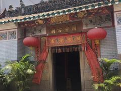-大澳渔村及棚屋