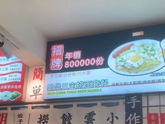 -明記茶餐廳(福田总店)