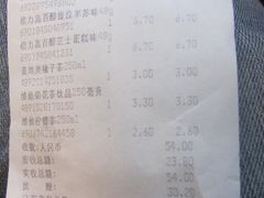 -Olé精品超市(广州太古汇店)