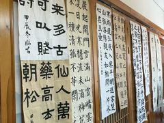 -子曰书院·古筝围棋书法国画小主持(夏都店)