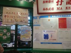 -孖记茶档·热腾茶餐(乐峰店)