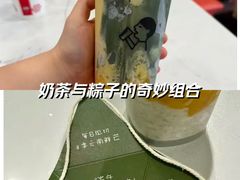 -喜茶(珠海华发商都店)