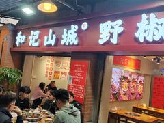 -重庆商社大厦