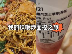 -凯德广场(武胜路店)